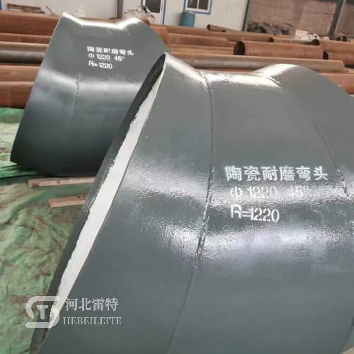 陶瓷内衬复合管道