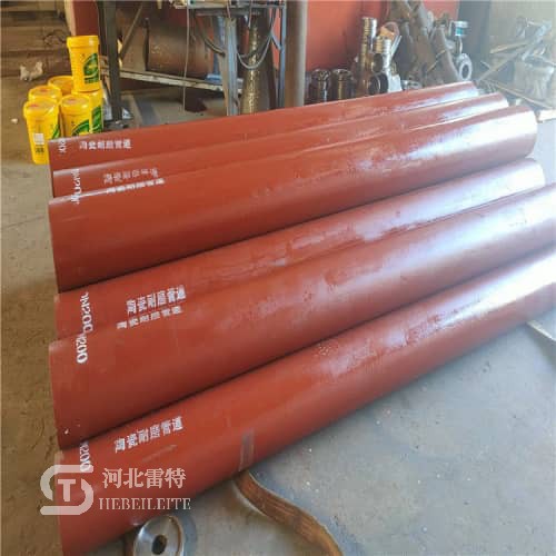 陶瓷复合耐磨管道